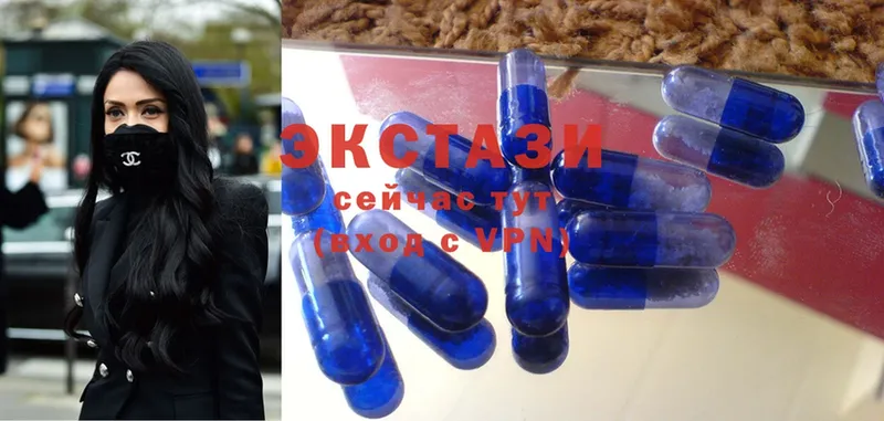 Ecstasy 300 mg  Старая Русса 