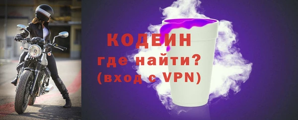 мефедрон VHQ Бугульма