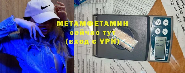 мефедрон VHQ Бугульма